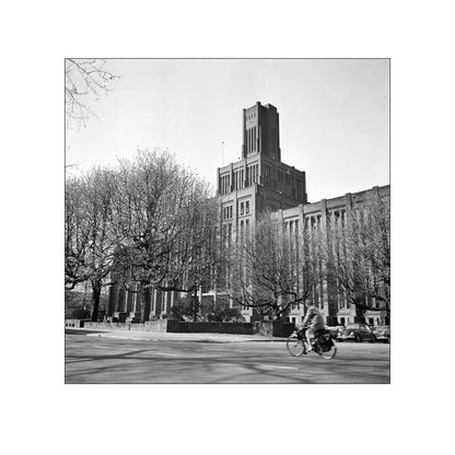 De Inktpot - 1964